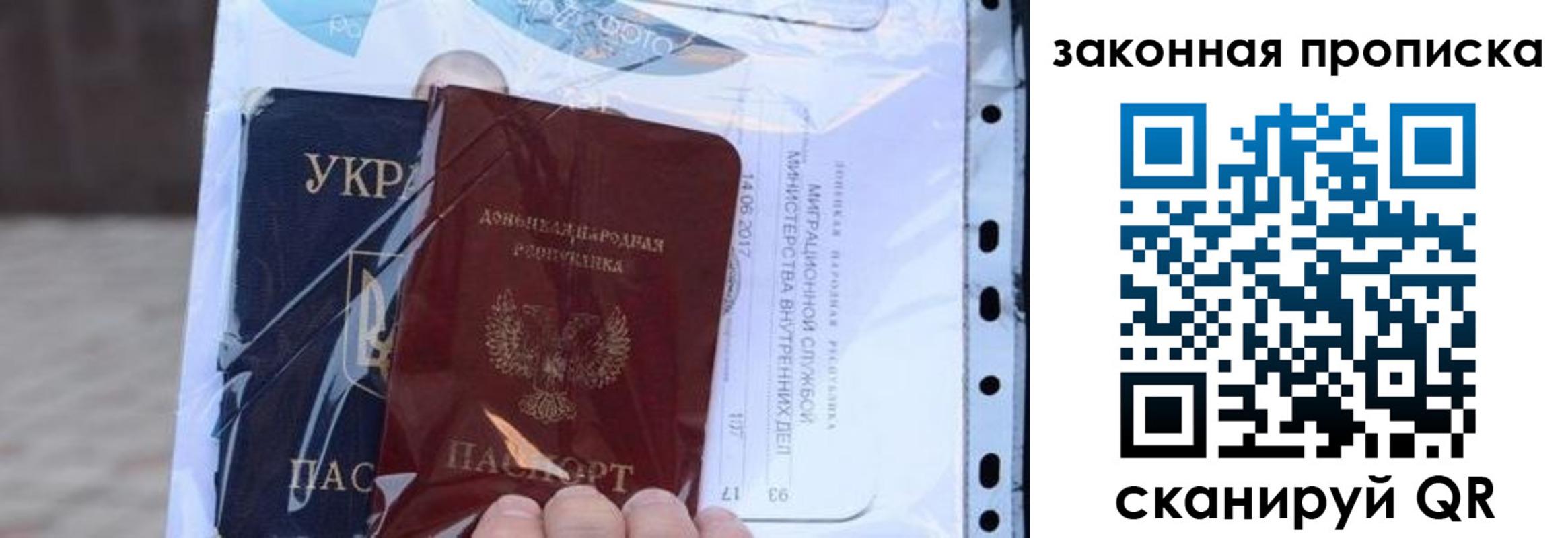 прописка для школы в Ртищево